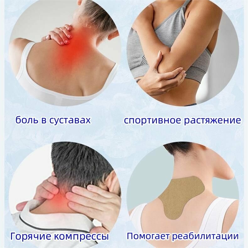 Изображение Холодный/горячий компресс на плечо/спину, двойное назначение