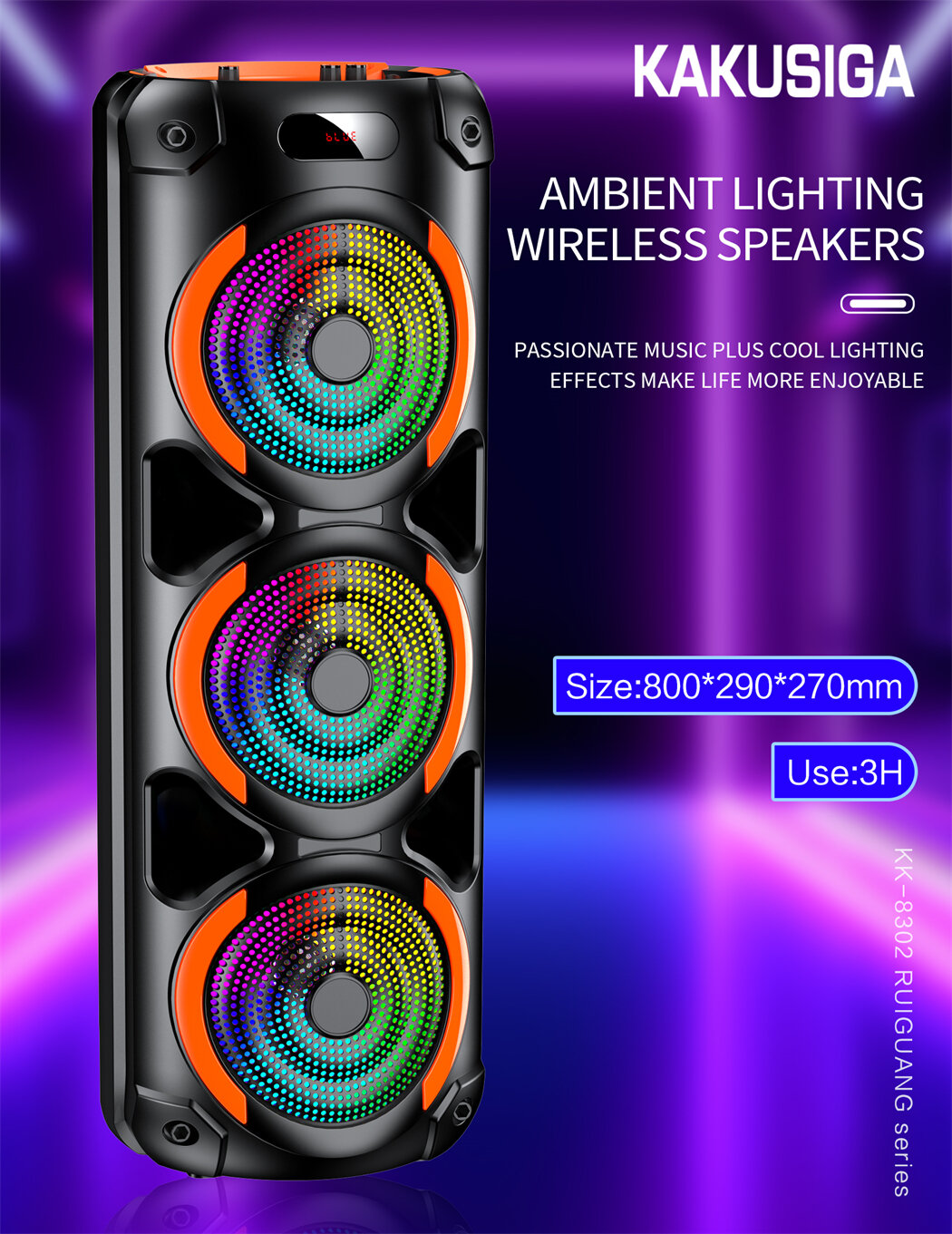 Портативная колонка Kakusiga KK-8302 – 3 динамика 8", LED-подсветка, Bluetooth 5.2, Караоке, USB/AUX, Микрофон
