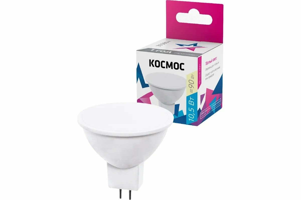 Лампа светодиодная JCDR 10.5Вт 220В GU5.3 3000К Космос LkecLED10.5wJCDRC30(2 штук.)