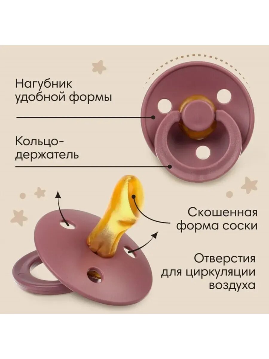 Картинки Ортодонтические прорезыватели из латекса для детей 6+