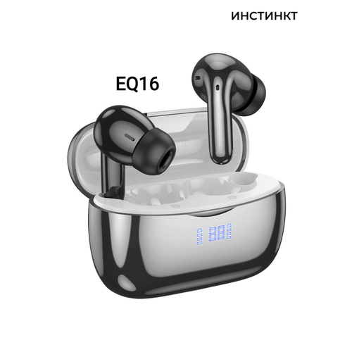 Беспроводные наушники Hoco с шумоподавлением и сенсорным дисплеем 1615₽