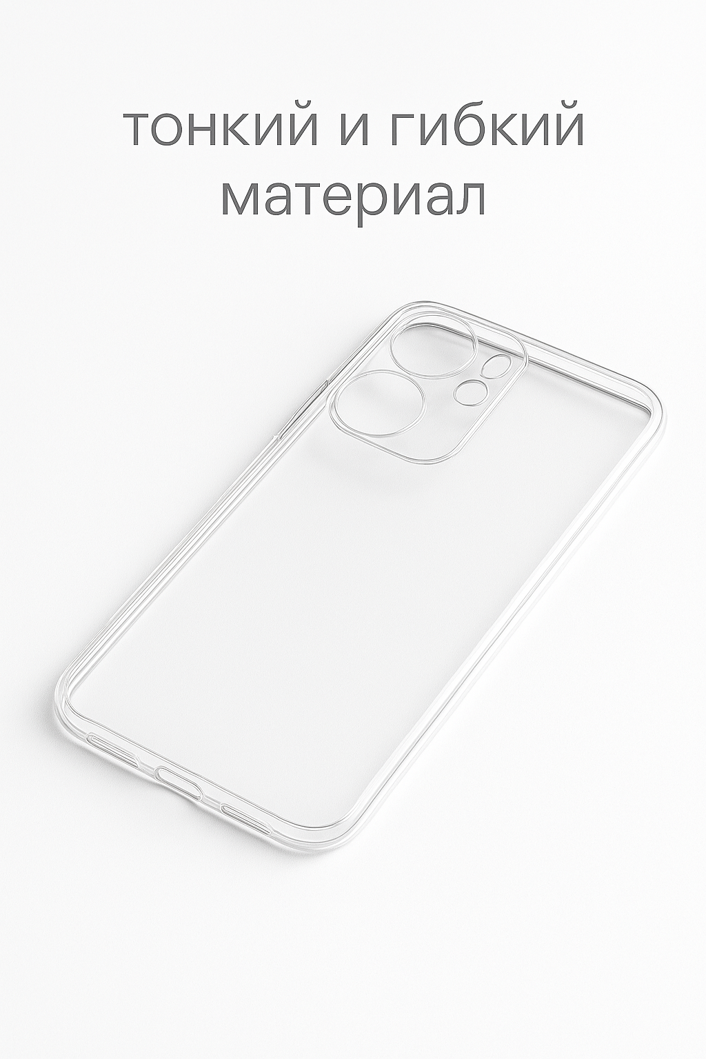 Чехол бесцветный, для Xiaomi 14 PRO, силикон, прозрачный, противоударный — фото 1