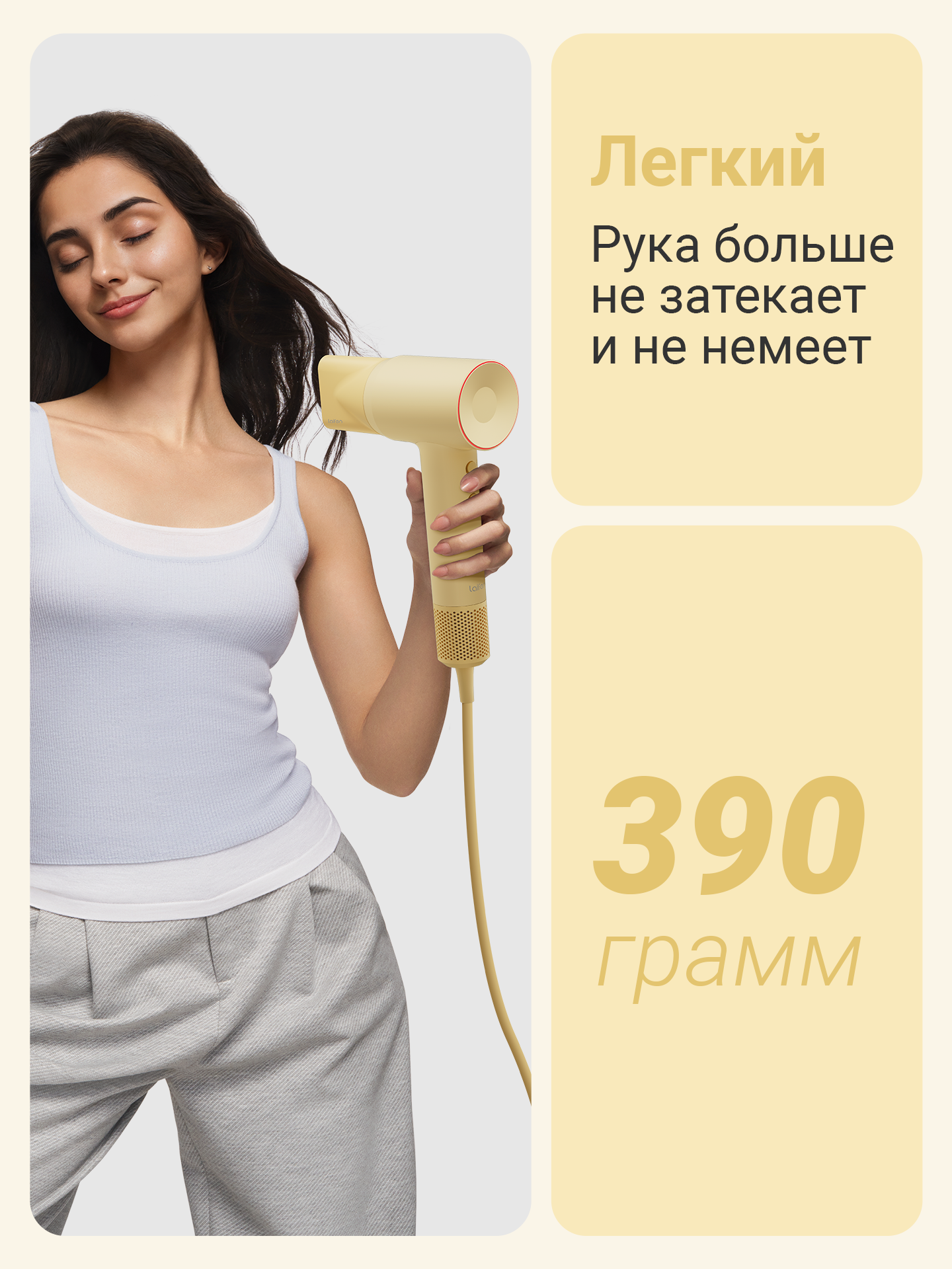 Фен для волос Laifen SE 2, 1500 Вт, ионизация, 5 режимов работы, Желтый — фото 1