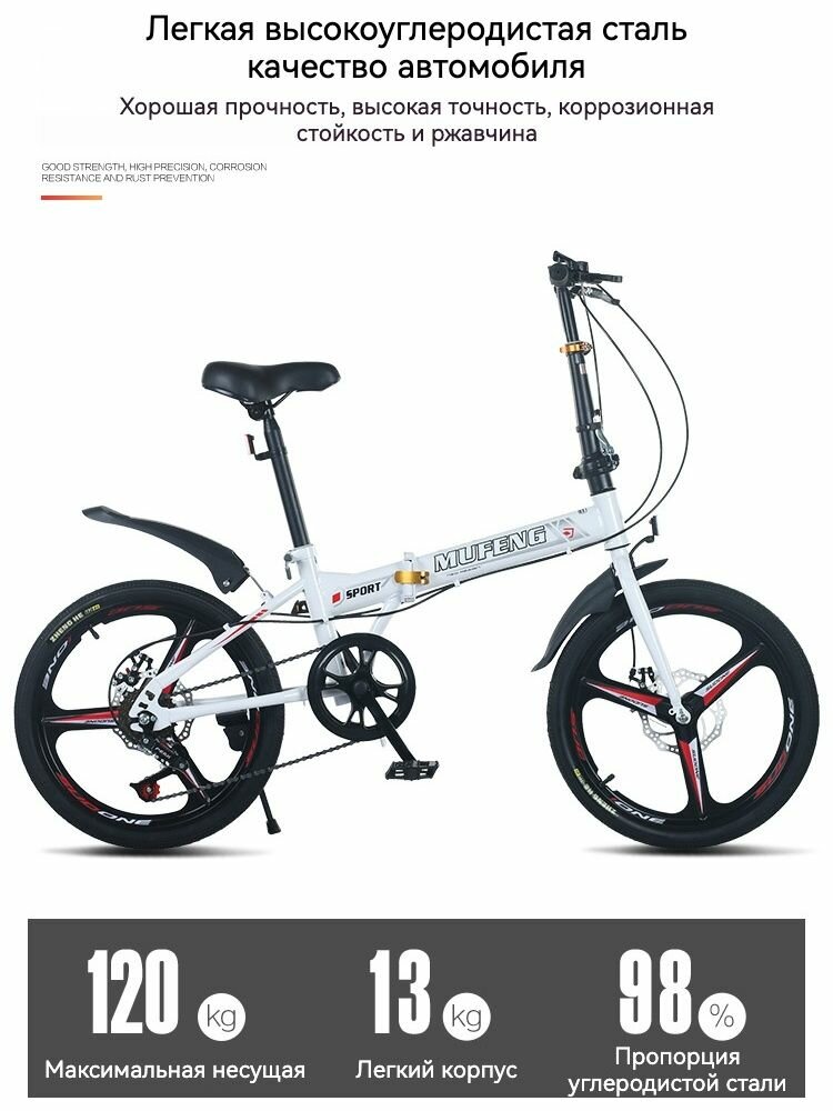 Велосипед гибрид складной