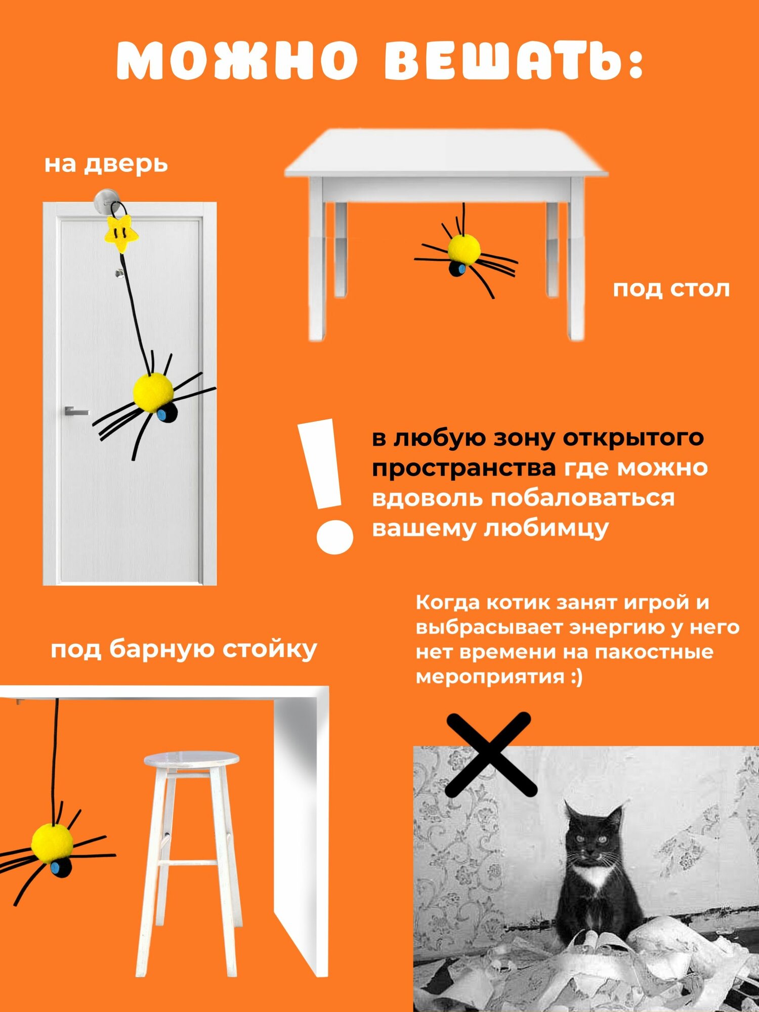 Игрушки Игрушка для кошек дразнилка для котят котов интерактивная на резинке