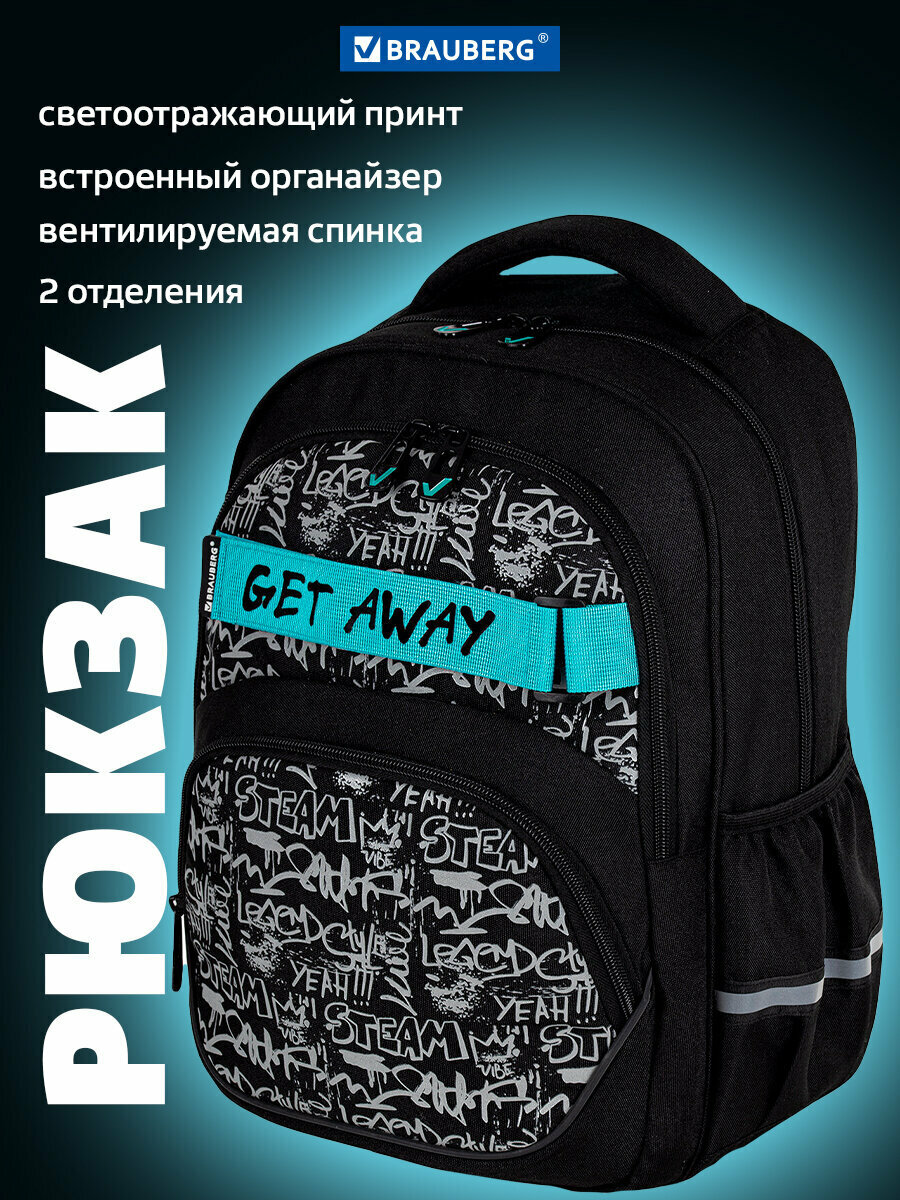 Рюкзак школьный для мальчика, ранец для подростка спортивный, портфель детский в школу, 2 отделения и 3 кармана, 41х28х17 см, Brauberg Motion, 273117