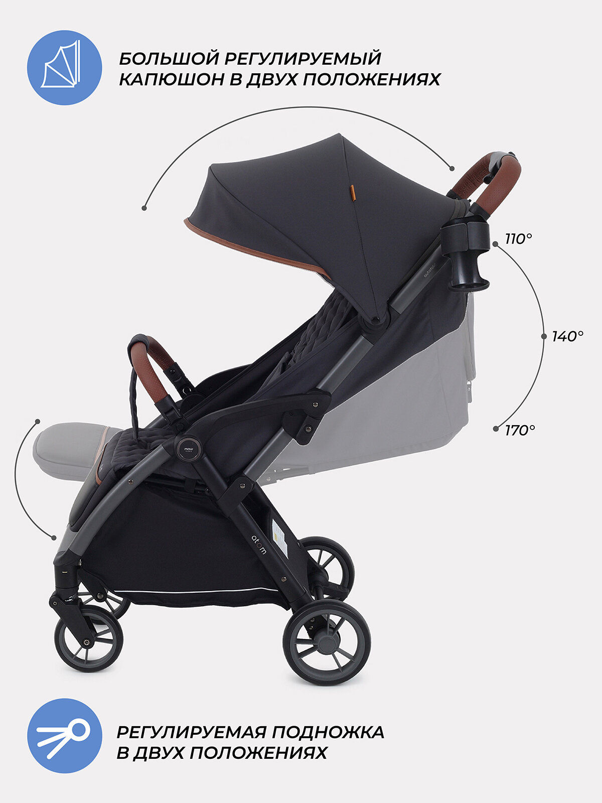 Коляска прогулочная детская с автосложением для путешествий MOWBaby "ATOM" MB200 Graphite — фото 1