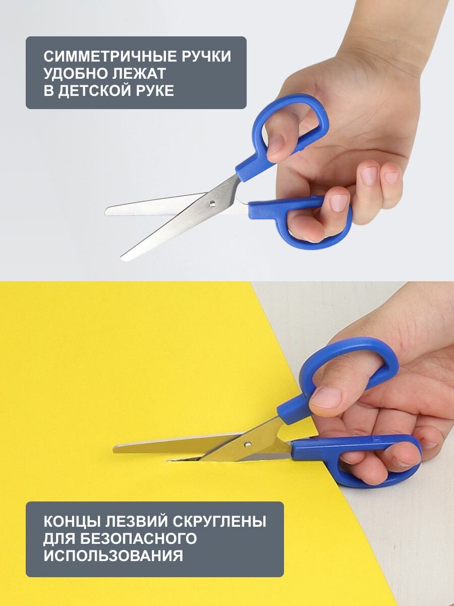 Ножницы канцелярские школьные с закругленными концами и защитным чехлом, 13,5 см/5 1/4', Hobby&Pro — фото 1