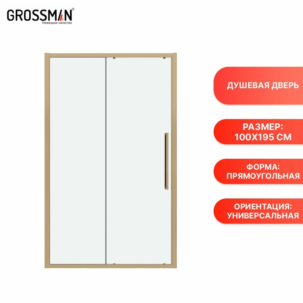 Душевая дверь Grossman - фото №1