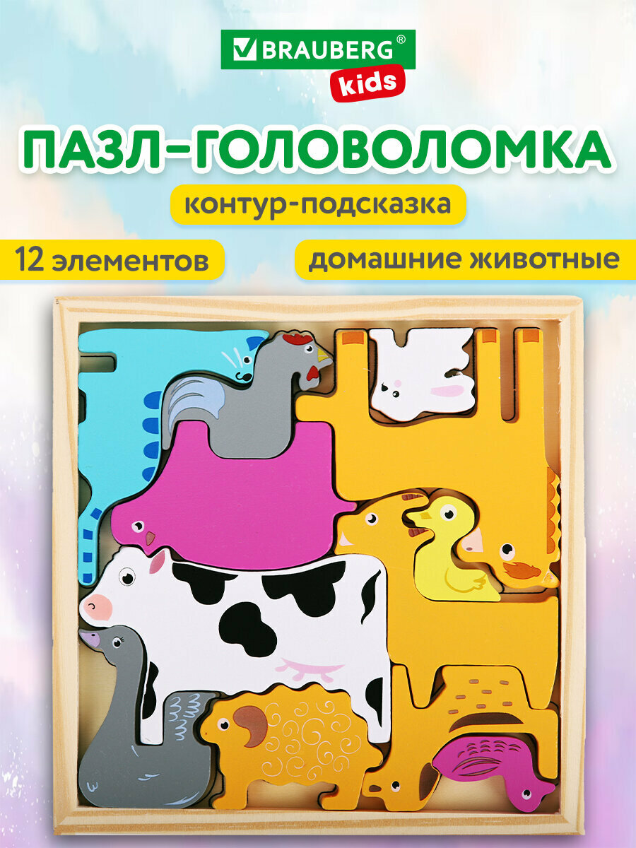 Пазл для малышей деревянный Монтессори от 3 лет сортер головоломка Домашние животные развивающие игрушки для детей Brauberg Kids 665251