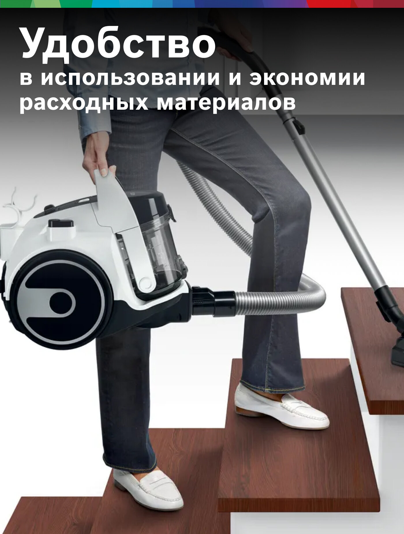 Пылесос Bosch BGS05A222, 700 Вт, пылесборник - контейнер, 1.5 л, мотор HiSpin, фильтр PureAir, белый — фото 1