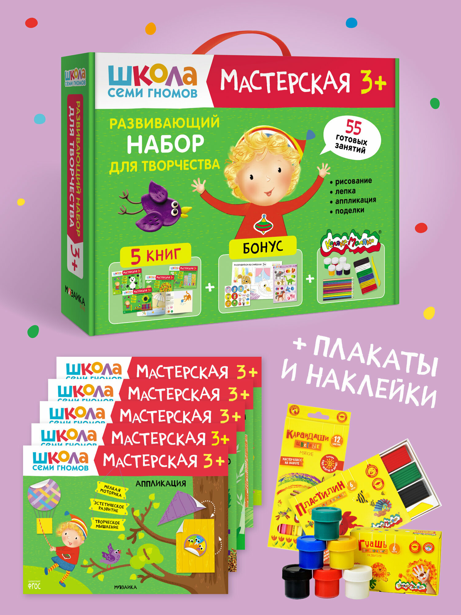 Книги развивающие для творчества 