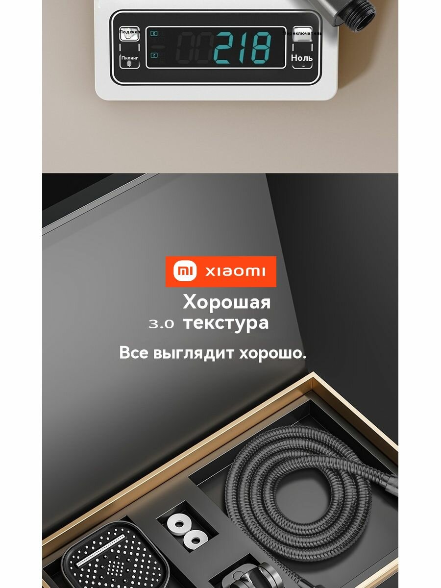 Картинки Xiaomi Душевая насадка с 1,5-метровым шлангом и держателем