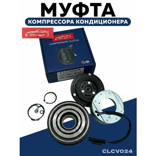 Шкив с муфтой кондиционера Опель Астра J A14NET, A14NEL