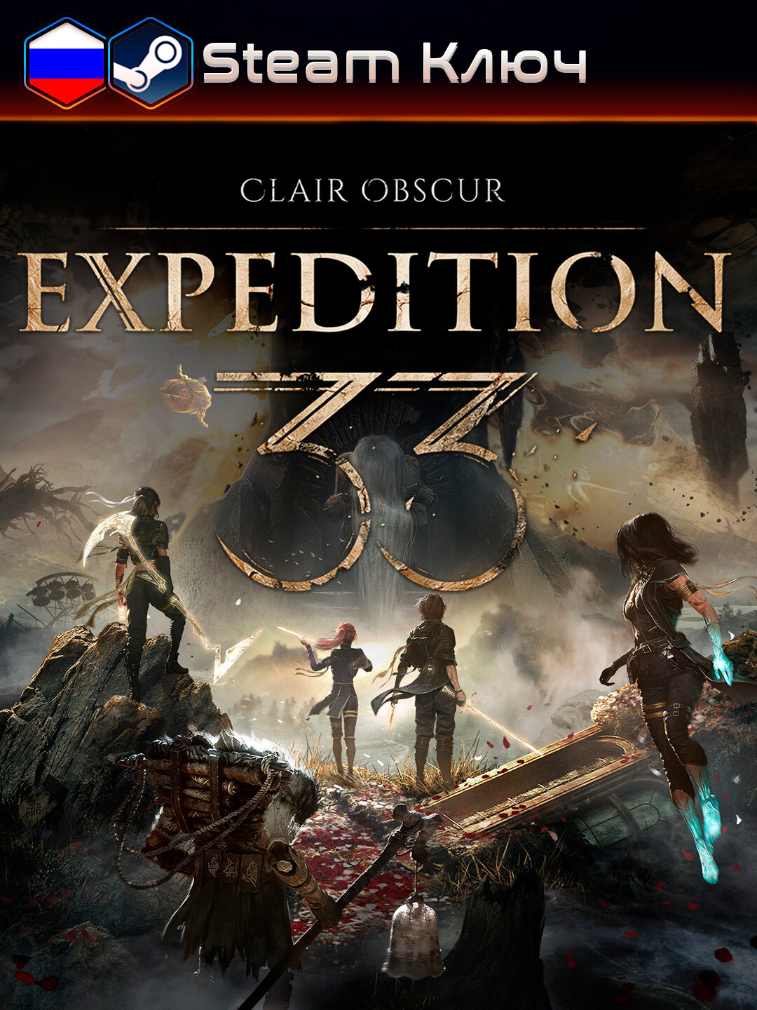 Игра Clair Obscur: Expedition 33 для Steam PC (ПК) Россия + СНГ.