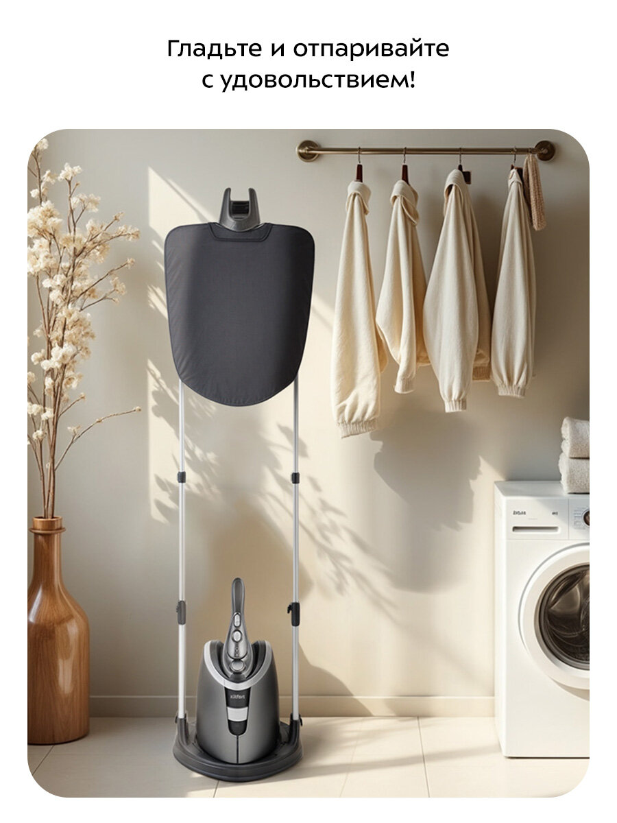 Отпариватель Kitfort КТ-927 — фото 1