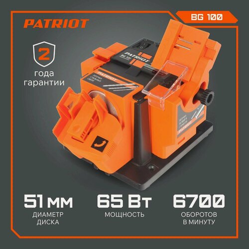 Изображение товара Станок точильный многофункциональный PATRIOT BG 100, мощность 65 Вт, 6700об/мин