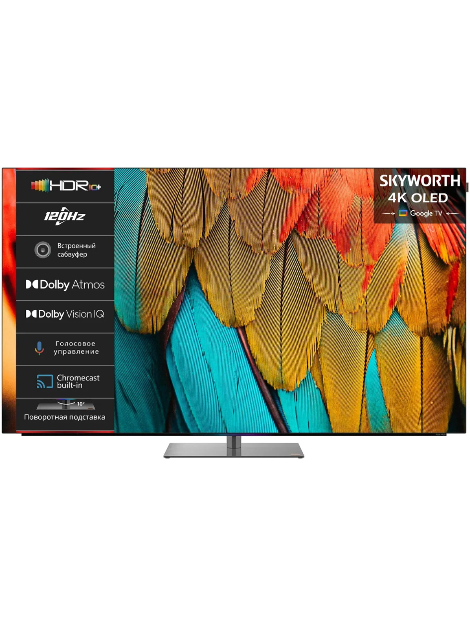 Телевизор 55' Skyworth 55SXF9800, OLED, 4K Ultra HD, Smart TV