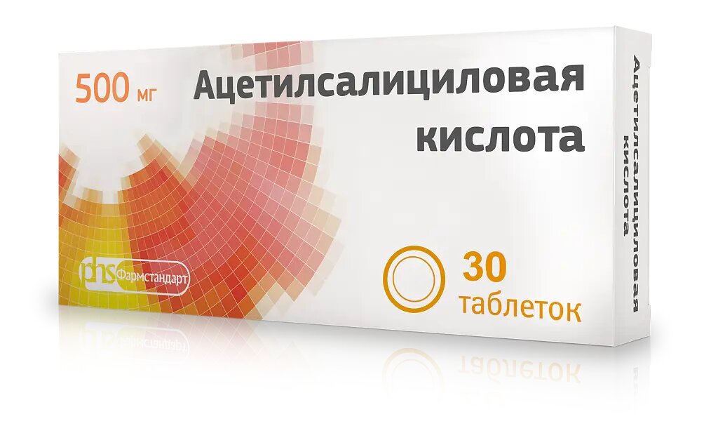 Ацетилсалициловая кислота таблетки 500 мг 30 шт