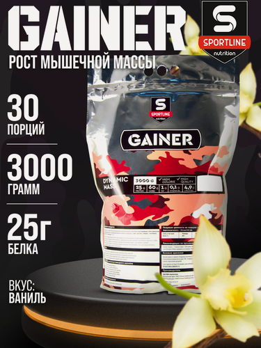 Изображение товара Гейнер SportLine Nutrition Dynamic Mass Powder, ваниль, 3000 гр.