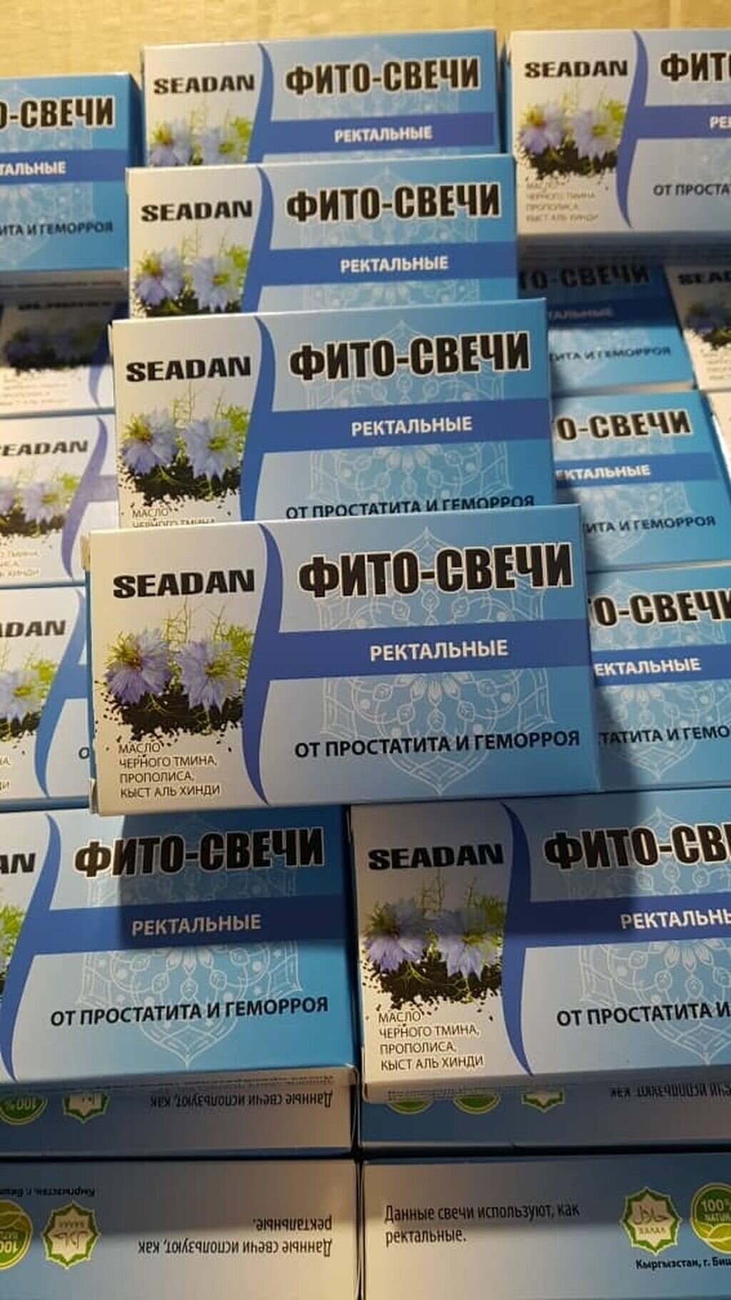 Фитосвечи при ректальном геморроидальном простатите для лечения йоги — фото 1