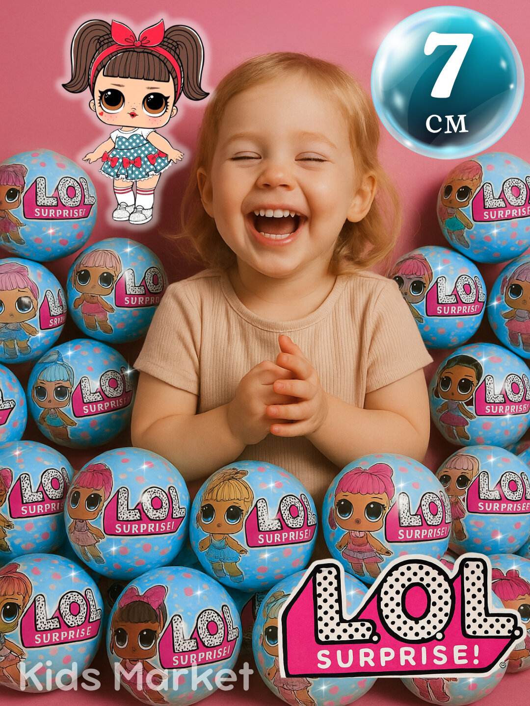 Куклы LOL сюрприз, сюрприз в шарике, кукла с аксессуарами, игрушка сюрприз