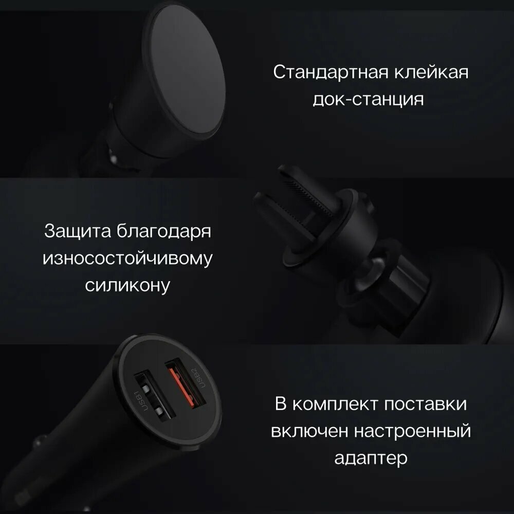 Автовизитки Xiaomi Держатель с беспроводной зарядкой Xiaomi Wireless Car Charger 30W(W03ZM)