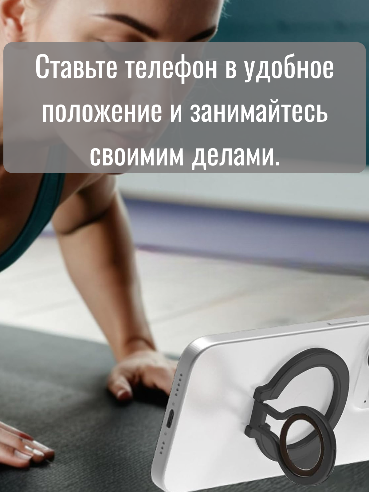 Кольцо держатель для телефона / Кольцо попсокет на смартфон MagSafe, металл, черный — фото 1