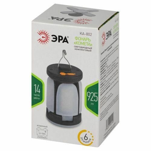 Фонарь светодиодный аккумуляторный KA-802 «Комета» 10Вт складной кемпинговый Li 2400мАч IP20 Эра Б0058229