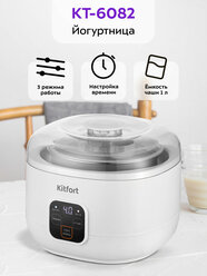 Йогуртница Kitfort КТ-6082