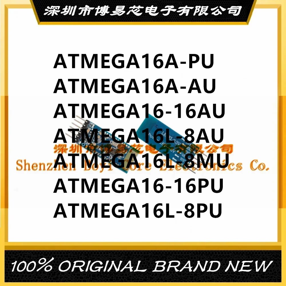 ATMEGA16A-AU ATMEGA16A-PU ATMEGA16L-8AU ATMEGA16-16PU ATMEGA16L-8PU ATMEGA16L-8MU ATMEGA16-16AU Корпус ПК, ATMEGA16-16PU
