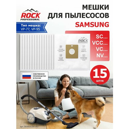 Мешки для пылесоса SAMSUNG синтетические многослойные - 10 шт арт BSM003BOX2 990₽