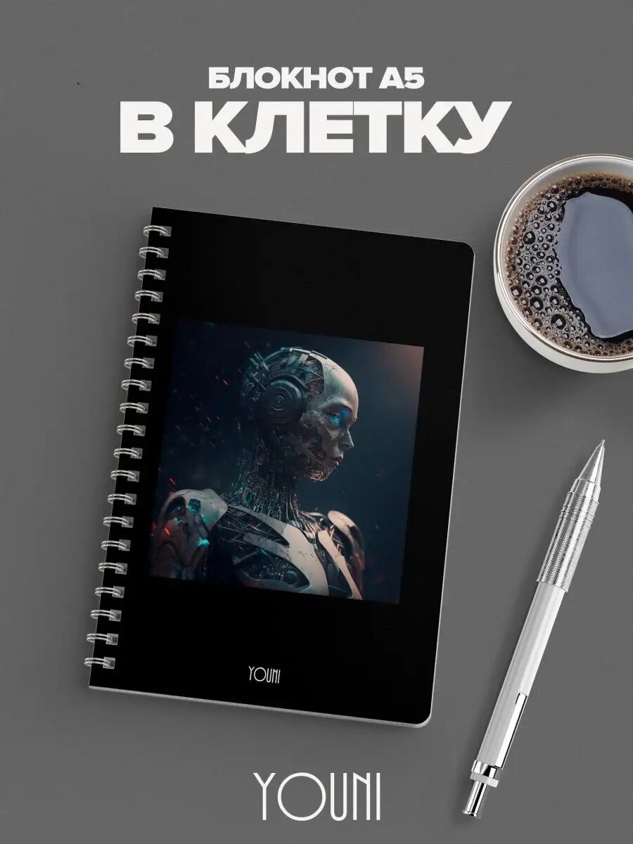 Блокнот с роботом в клетку