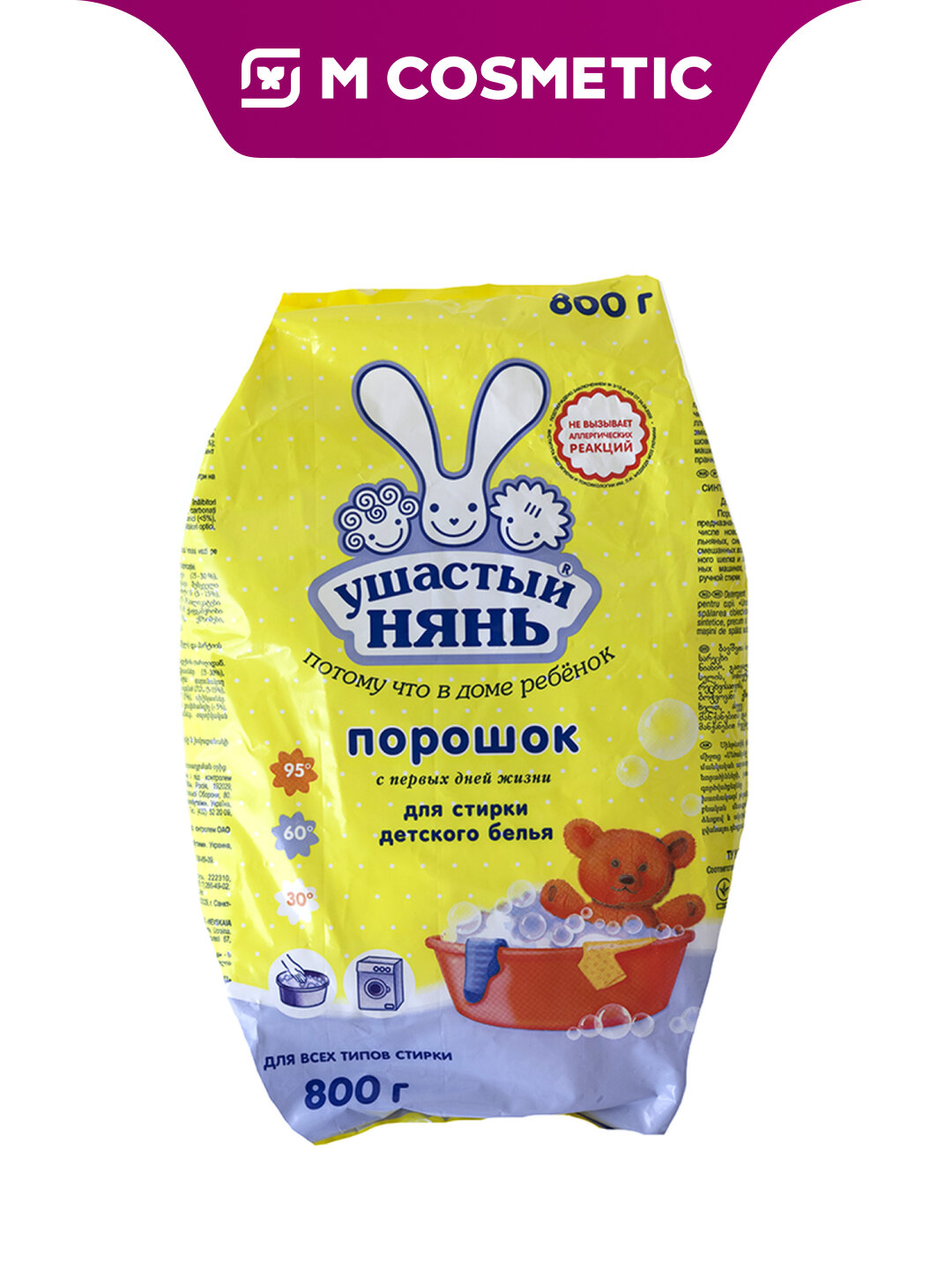 Моющее средство Ушастый Нянь, порошок, для детской одежды, 800 г
