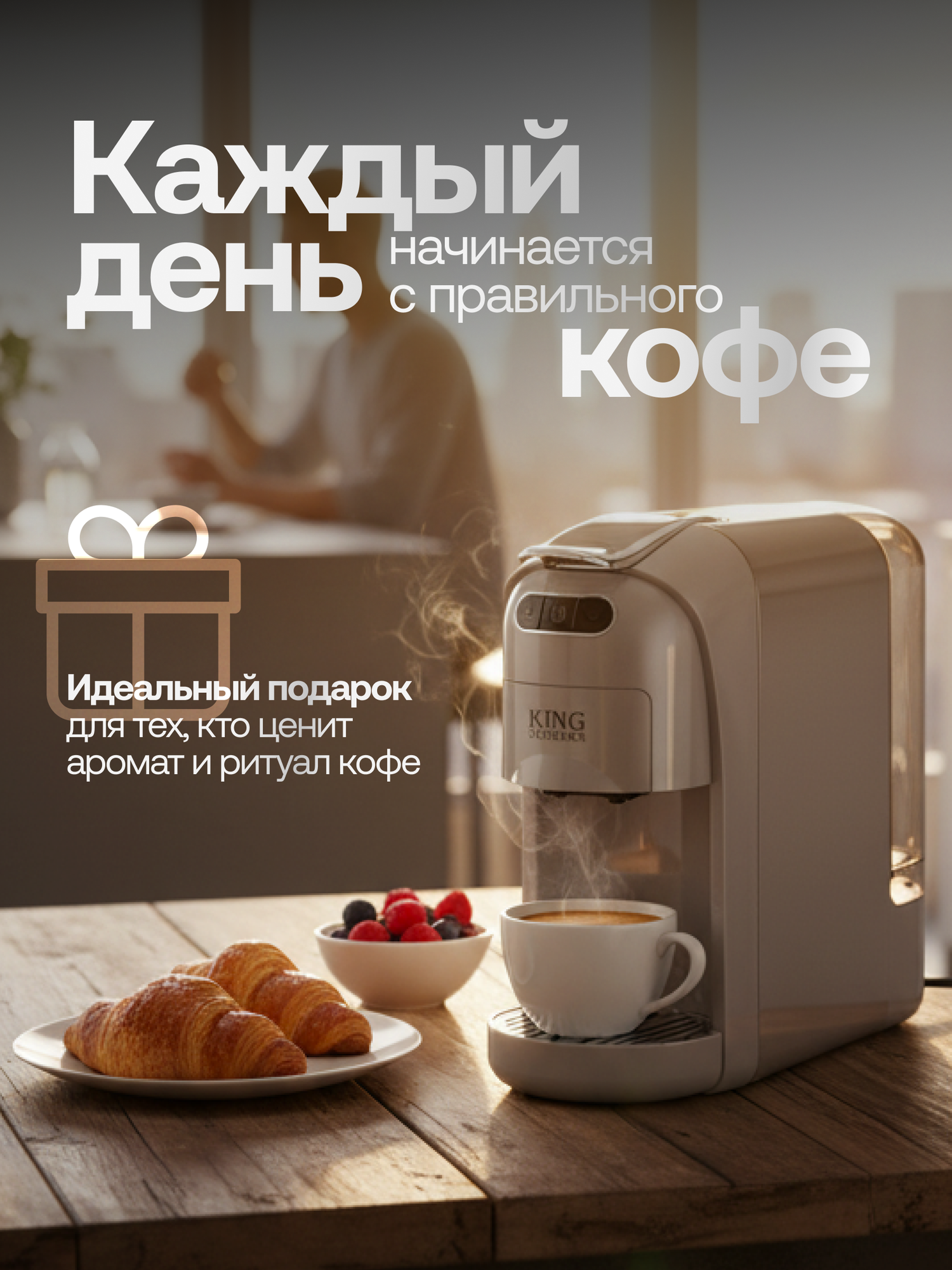 Кофемашина автоматическая капсульная 3в1, быстрый нагрев за 40сек — фото 1