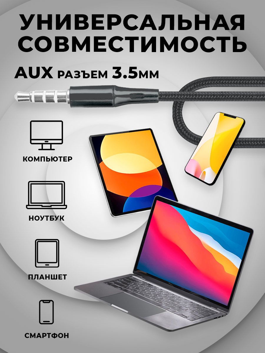 Проводные наушники с микрофоном, AUX, игровая гарнитура для компьютера, телефона, на Android, как jbl на самсунг, серые — фото 1