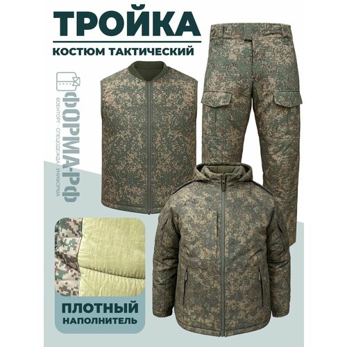 Костюм Тройка тактический Мультикам ( L ) 48-50