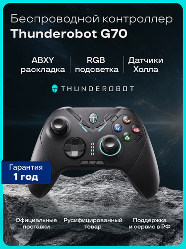 Изображение товара Игровой геймпад Thunderobot G70, беспроводное подключение Bluetooth