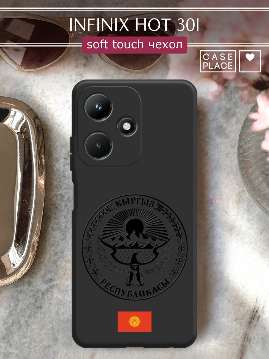Чехол на Infinix Hot 30i / Инфиникс Хот 30i с принтом "Герб и флаг Кыргызстана"