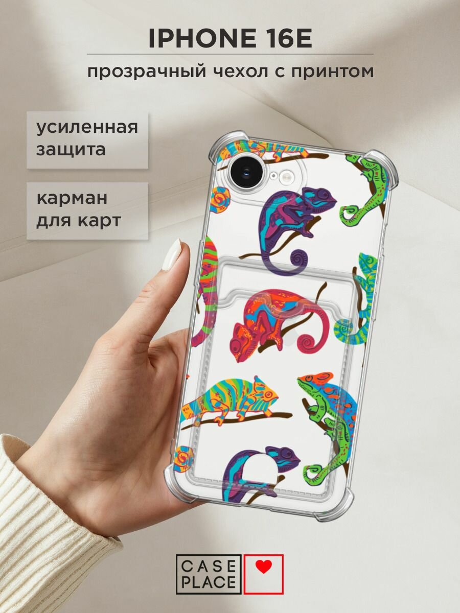 Чехол на Apple iPhone 16e/17e (Айфон 16е/17e) с картой и принтом "Яркие хамелеоны"