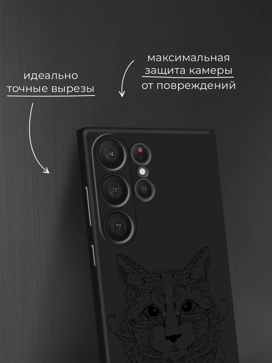 Черный матовый чехол на Samsung Galaxy S23 Ultra 5G / Самсунг Галакси S23 Ультра 5G с принтом "Кот из линий" — фото 1