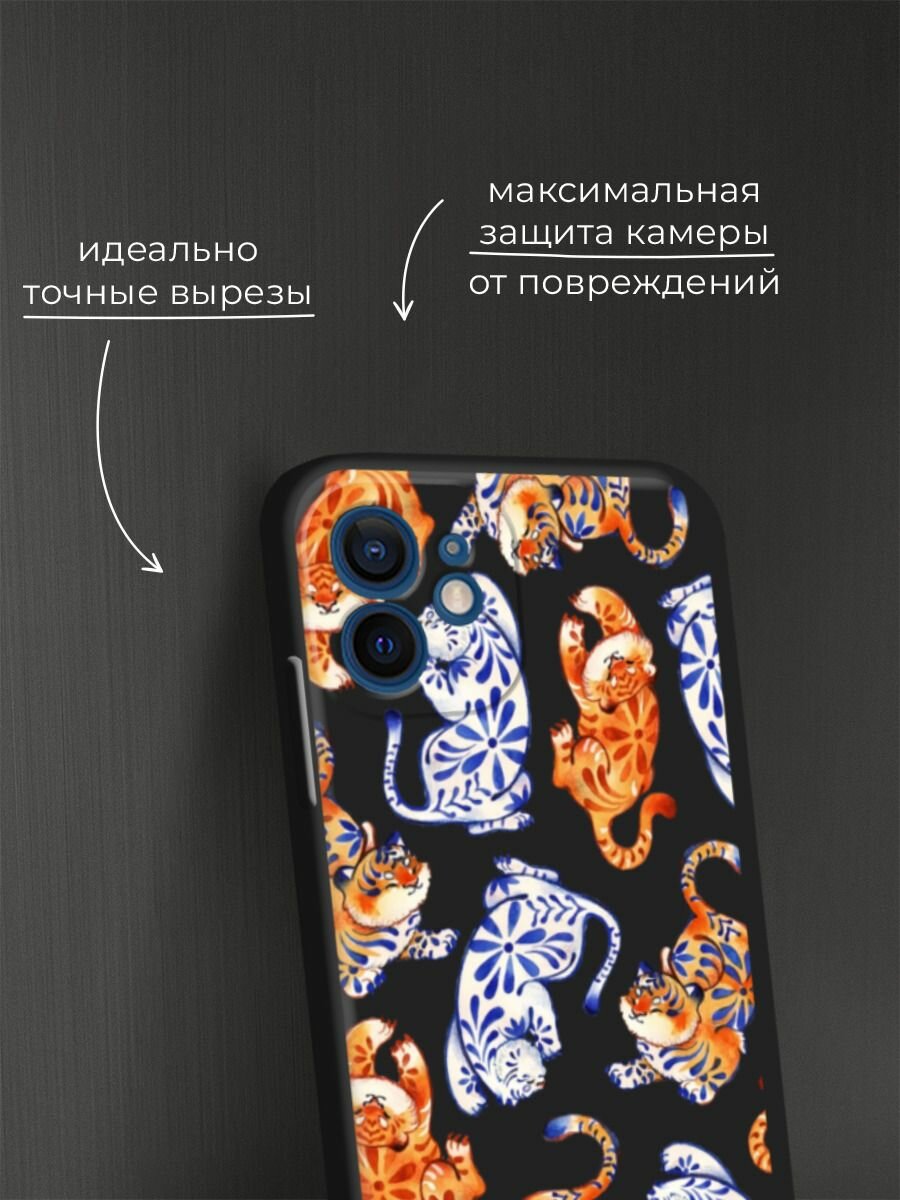 Черный матовый чехол на Apple iPhone 12 mini / Айфон 12 Мини с принтом "Пухлые тигры" — фото 1