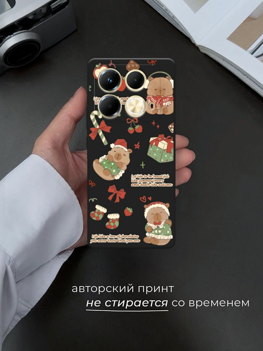 Черный матовый чехол на Infinix Note 40 / Инфиникс Нот 40 с принтом "Капибара перед рождеством" — фото 1