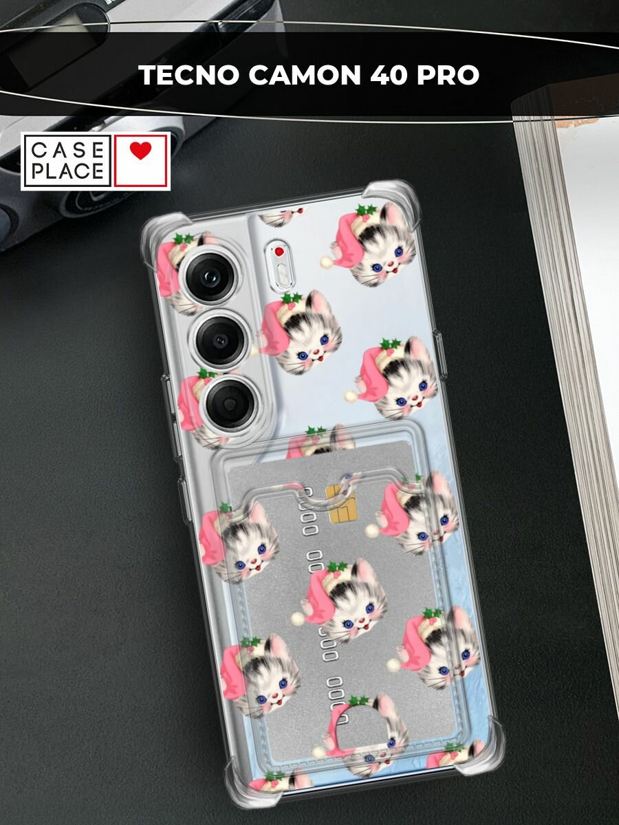 Чехол на Tecno Camon 40 Pro (Текно Камон 40 Про) с картой и принтом "Котик в шапке паттерн"