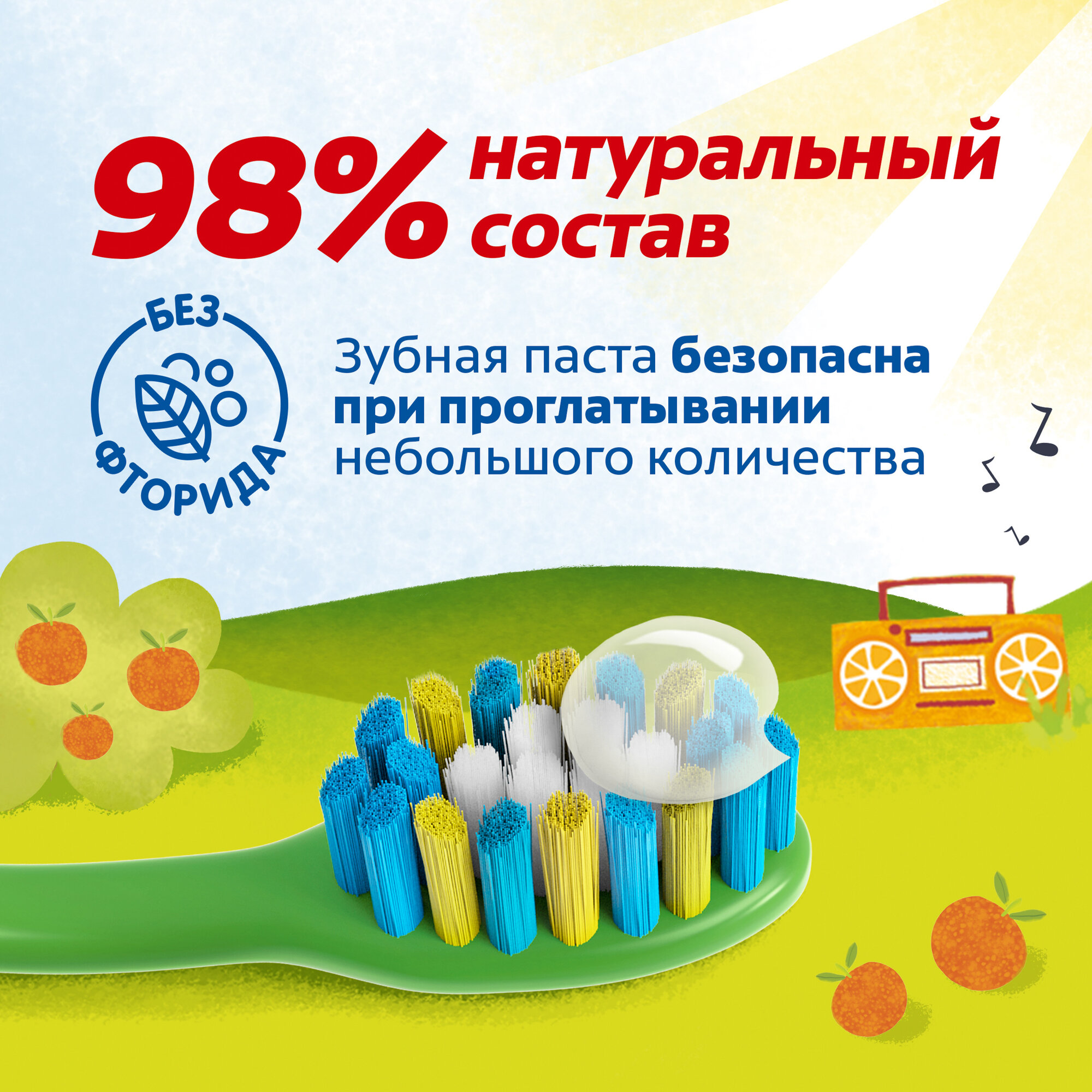 Зубная паста Colgate, 3-5 лет, без фторидов, апельсин, 60 мл — фото 1