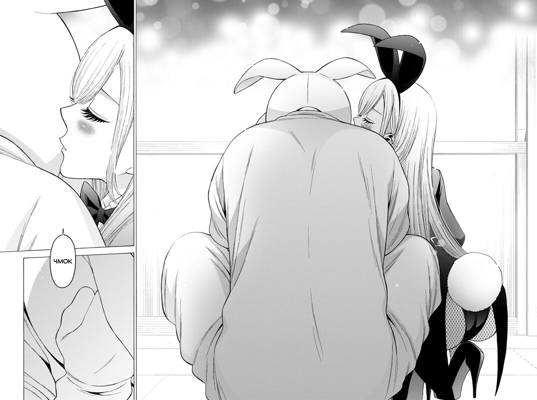 Эта фарфоровая кукла влюбилась. Том 4. — фото 1