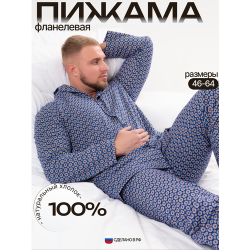 фото Пижама limetime, размер 50, темно-синий