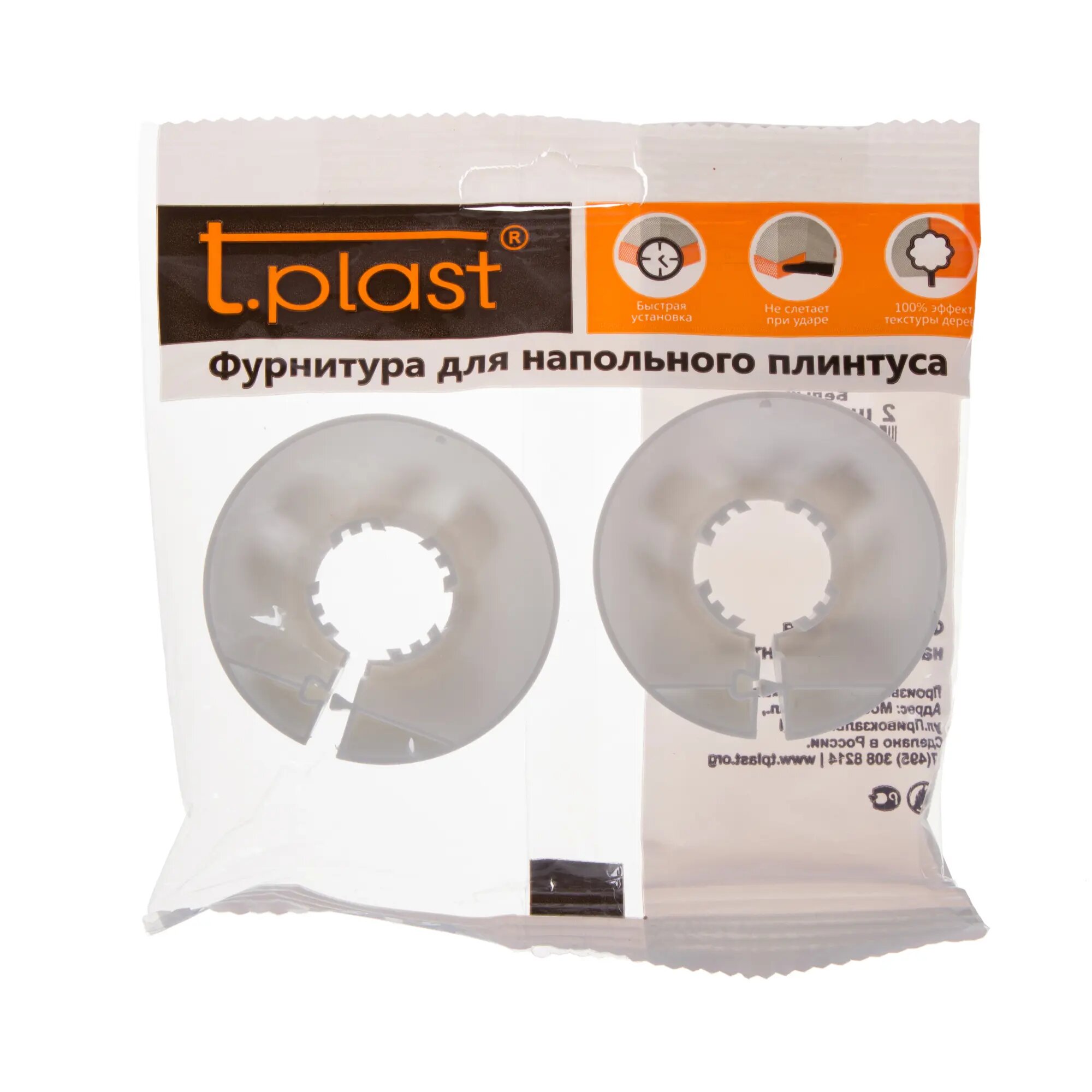 Обвод для труб «Белая» 22 мм 2 шт.