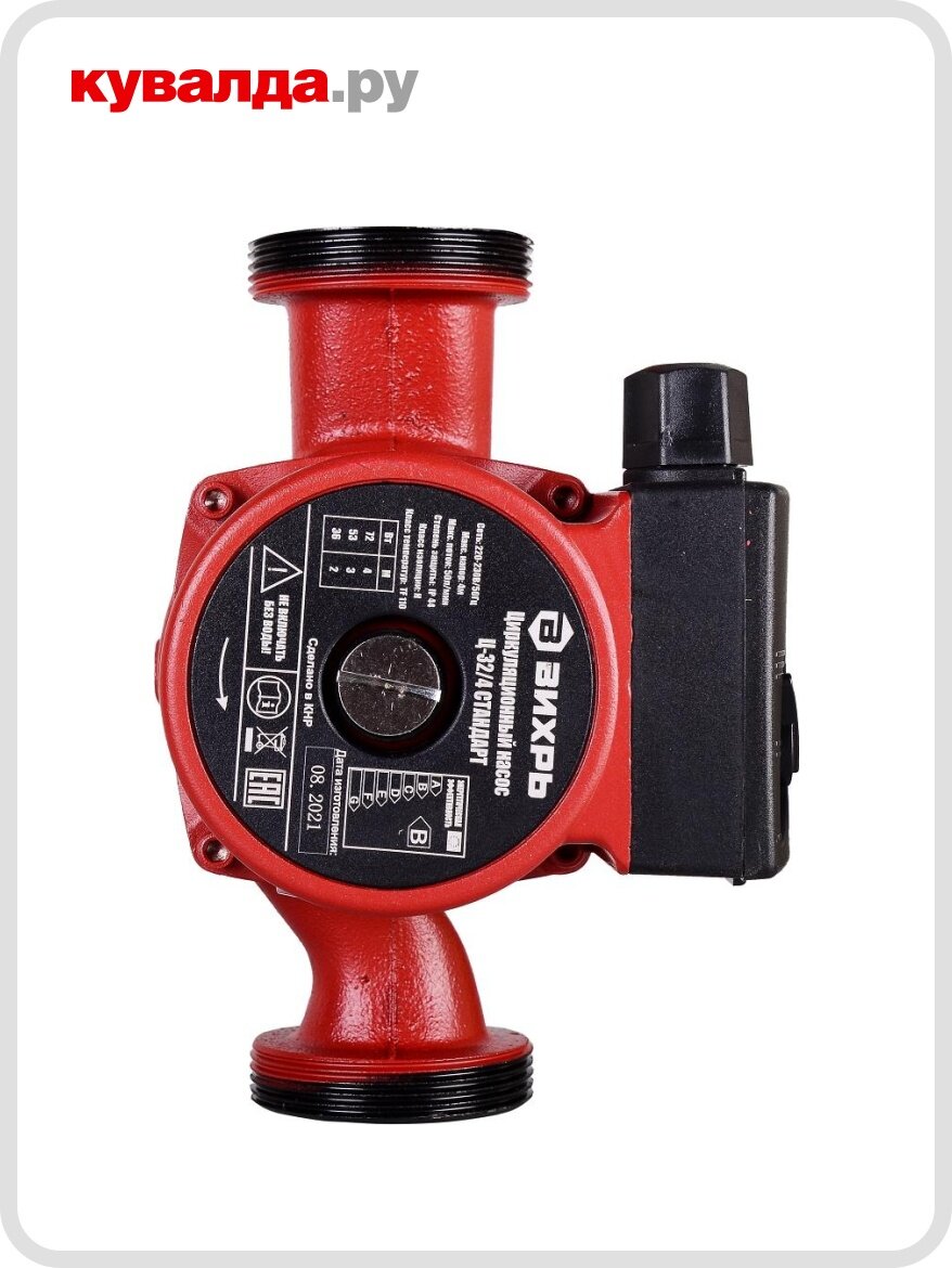 Насос циркуляционный вихрь Ц-32-4 стандарт