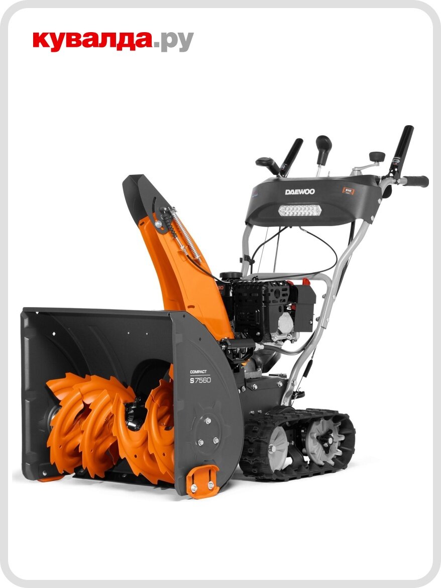 Снегоуборщик гусеничный бензиновый DAEWOO S 7560